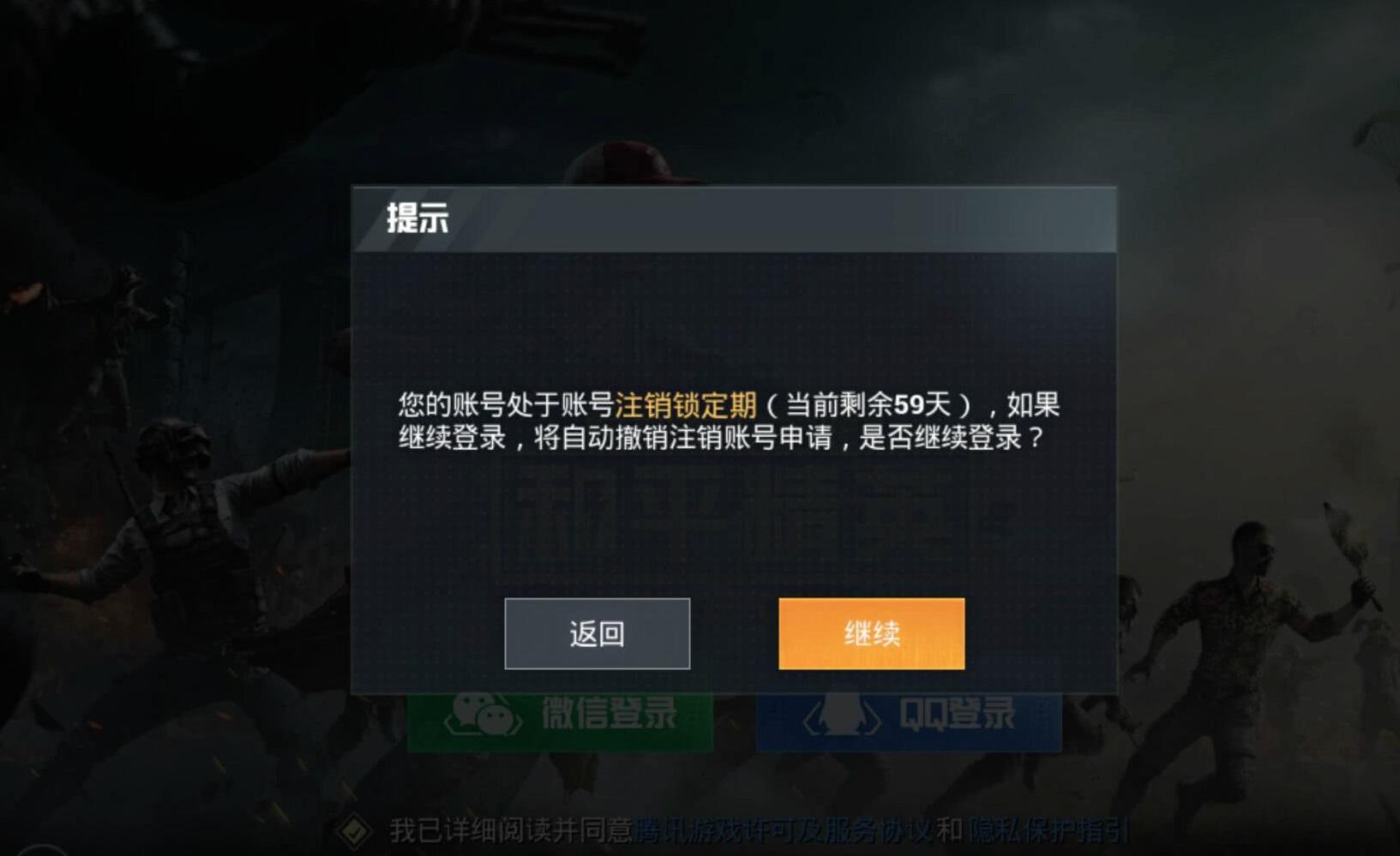 如何关闭游戏账号_怎么取消手机关联游戏帐号_手机游戏账号怎么关闭游戏