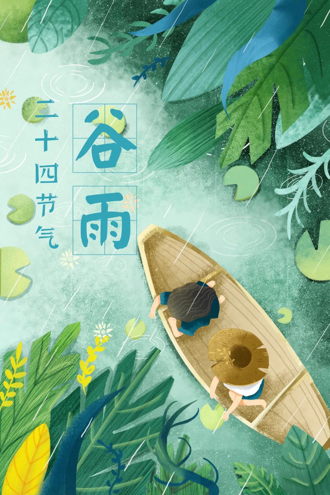 2023年国家主席_2023年接班人有谁_2023年谷雨