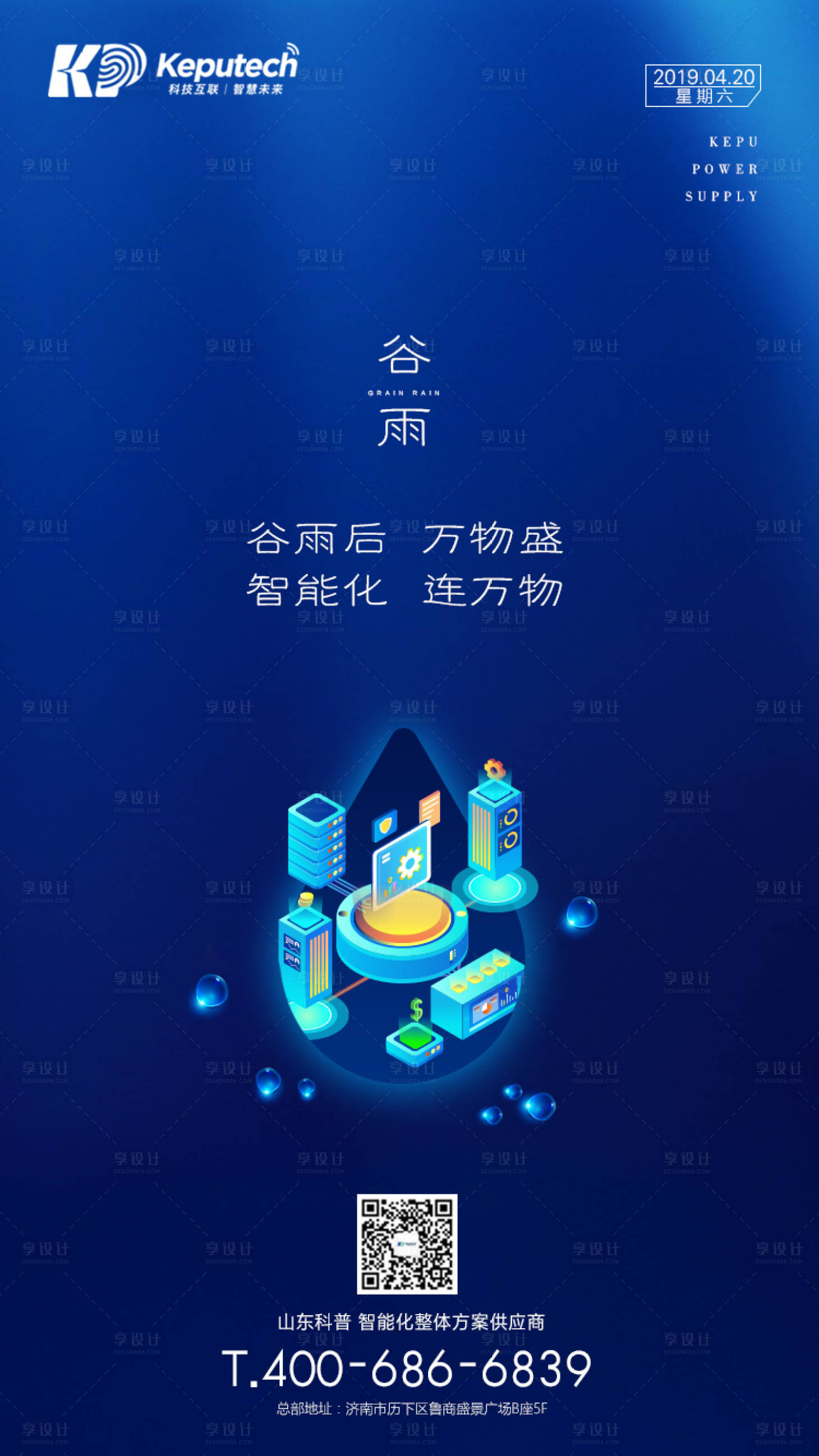 2023年谷雨_2023年接班人有谁_2023年国家主席