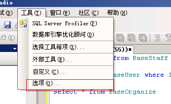 修改主键名称_修改主键索引_mysql修改主键