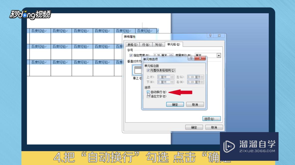 notepad++自动换行：让写作更轻松