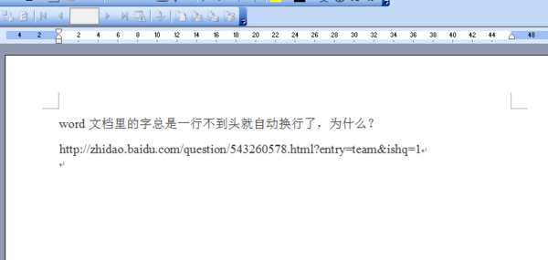 换行自动生成序号怎么关_换行自动空两格_notepad++自动换行