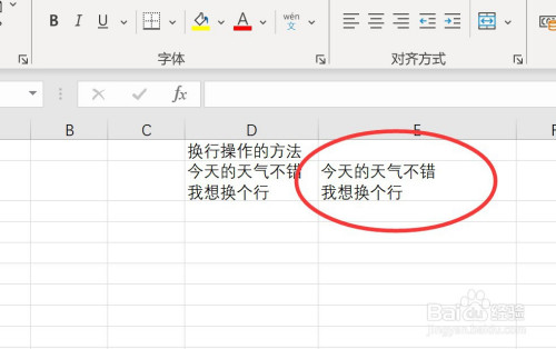 notepad++自动换行_换行自动生成序号怎么关_换行自动空两格