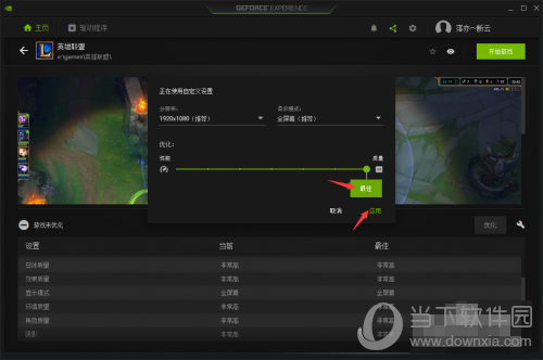 手机游戏画质可以改吗苹果-手机游戏画质提升大揭秘！苹果和安卓