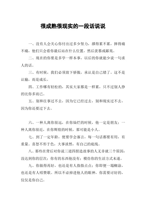 爱来自-校园爱的力量：关怀和付出