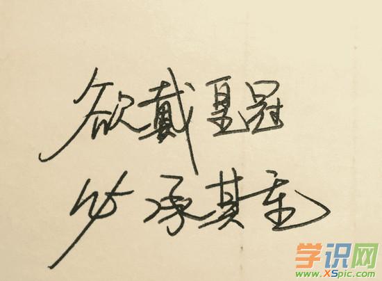 爱来自_来自爱因斯坦的爱_来自爱你的人