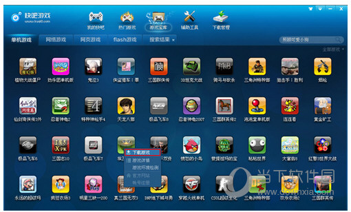 手机游戏客户端在哪里升级_升级客户端是什么意思啊_如何升级游戏客户端