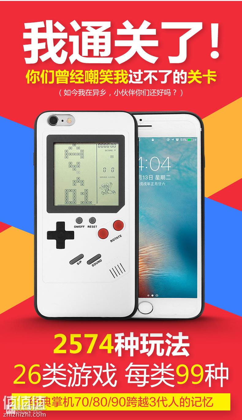 制作打游戏的手机壳叫什么_制作手机壳的游戏_制作手机壳的小游戏