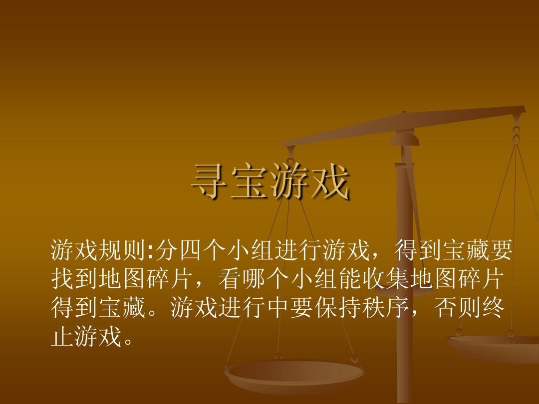 寻宝平台手机游戏怎么玩_手机寻宝游戏平台_寻宝平台手机游戏推荐