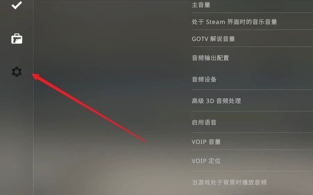 手机游戏全屏关闭_全屏关闭手机游戏怎么关_全屏关闭手机游戏怎么设置