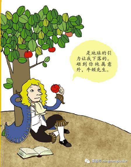 牛顿苹果手机游戏叫什么_手机游戏牛顿苹果_牛顿苹果手机游戏怎么玩