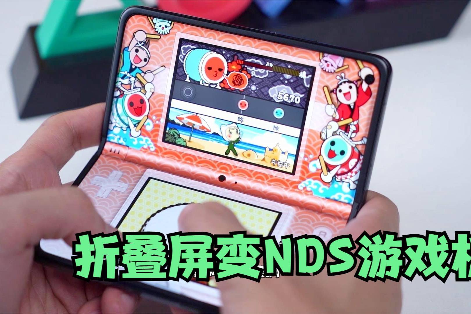 折叠屏如何玩游戏手机-折叠屏手机：游戏新境界