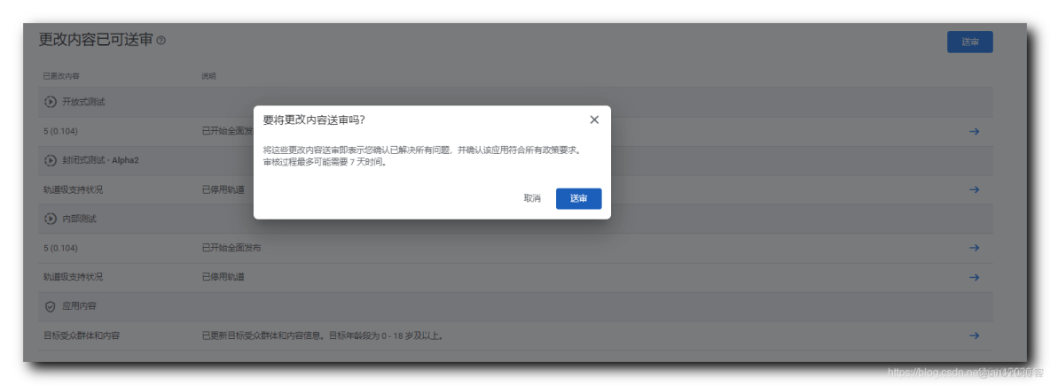手机游戏审核定义_手机游戏+审核_手机游戏审核内容