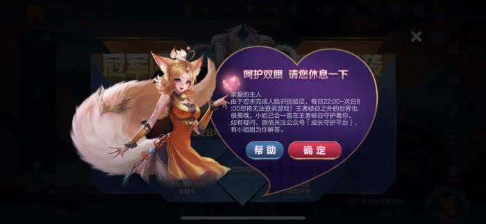 手机游戏审核内容_手机游戏+审核_手机游戏审核定义