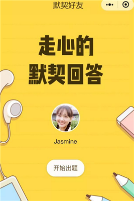 手机双人游戏弹球_双人弹球游戏红蓝_弹珠小游戏双人