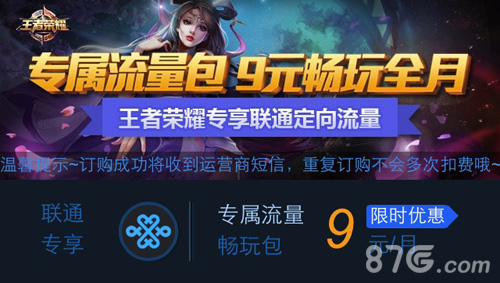 扣流量手机游戏有哪些_手机游戏扣流量吗_手机玩游戏流量包