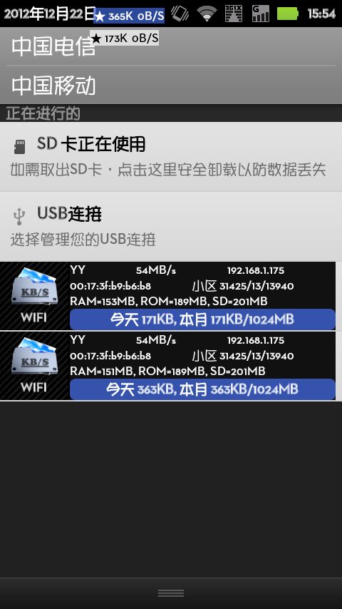 手机玩游戏流量包_手机游戏扣流量吗_扣流量手机游戏有哪些