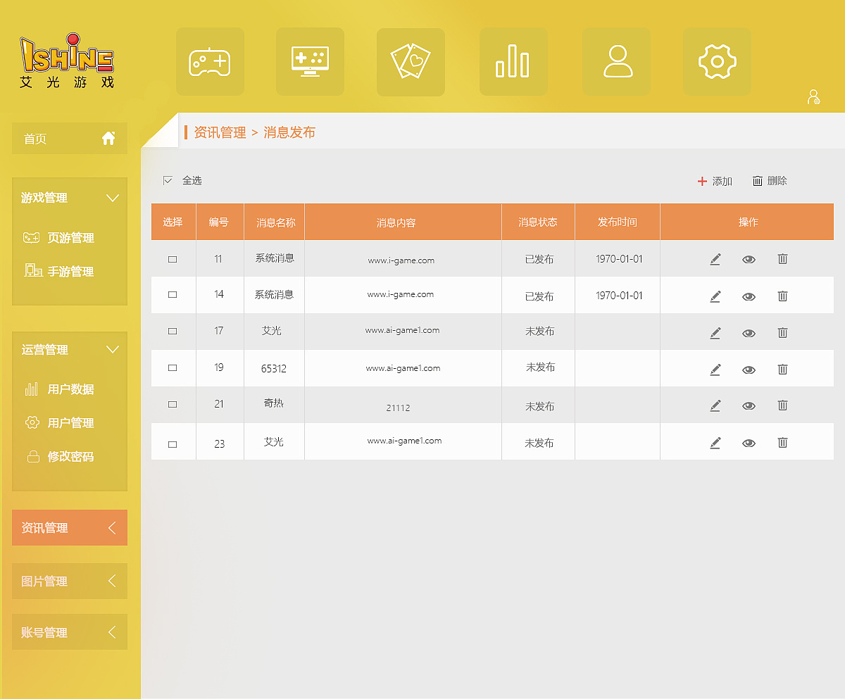 手机游戏后台开启_手机游戏后台开启_手机游戏后台开启
