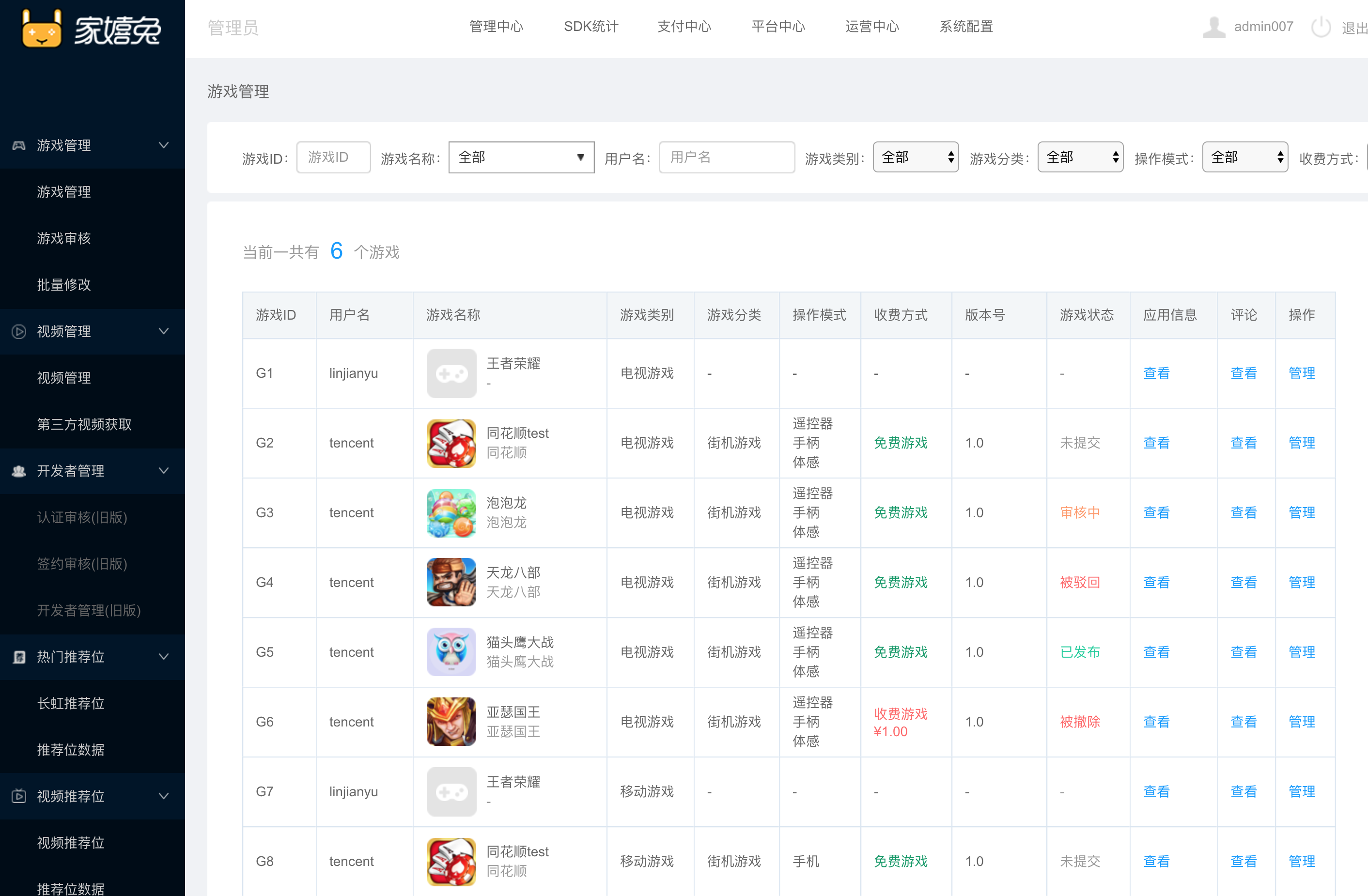 手机游戏后台开启_手机游戏后台开启_手机游戏后台开启