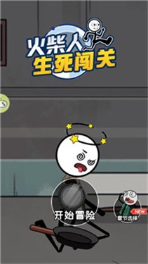 【生死考验】手机游戏死亡游戏小说：我在神秘世界的惊险探险