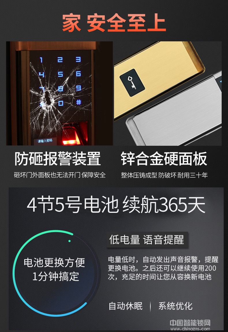 锁游戏怎么锁_锁定手机游戏_手机游戏怎么加锁