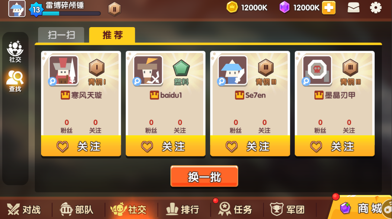 手机游戏模拟器_手机游戏一千_手机游戏怎么在电脑玩