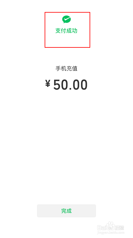 手机玩游戏充值受限制吗-手机游戏充值大比拼：App Stor