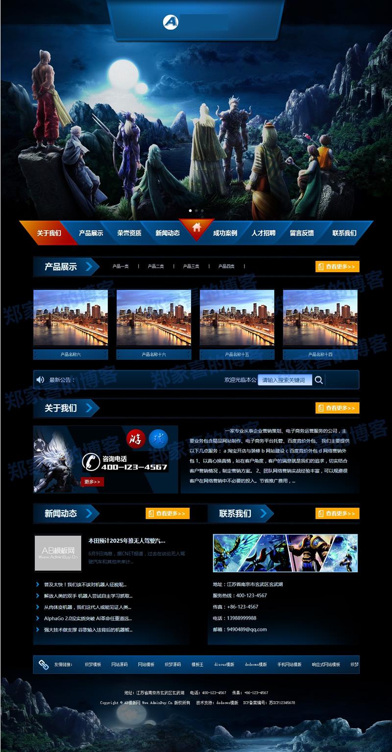 要上线的手游_手机游戏上线流程_线上手游app
