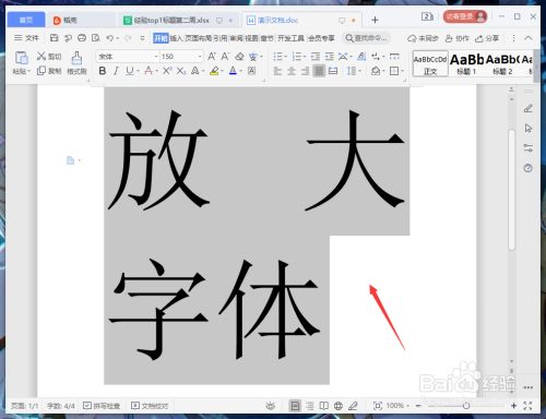 手机玩游戏中怎么把字变大-小白玩冒险岛：从小白到大神的字体变