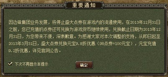 手机停用后还能玩游戏吗-手机停用后如何继续玩游戏？别急，这里