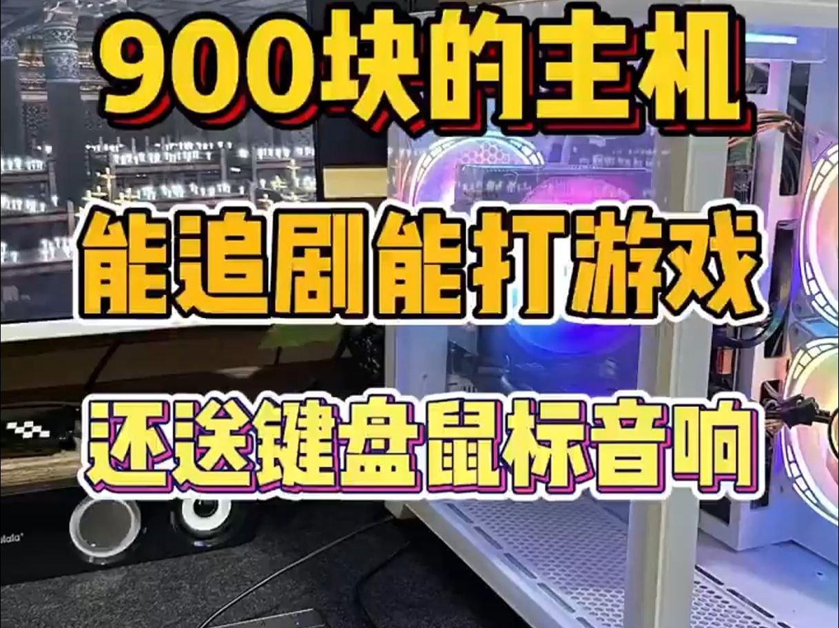 买手机游戏机是什么意思_手机上哪里有游戏主机买_手机买游戏机好吗