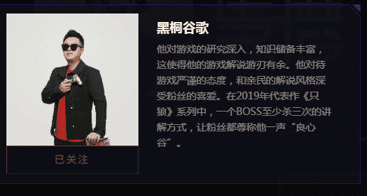黑桐谷歌_黑桐谷歌直播脾气_黑桐谷歌技术菜