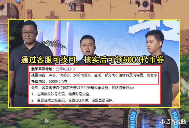 帐号原手机游戏怎么登录_帐号原手机游戏还能玩吗_手机游戏原帐号