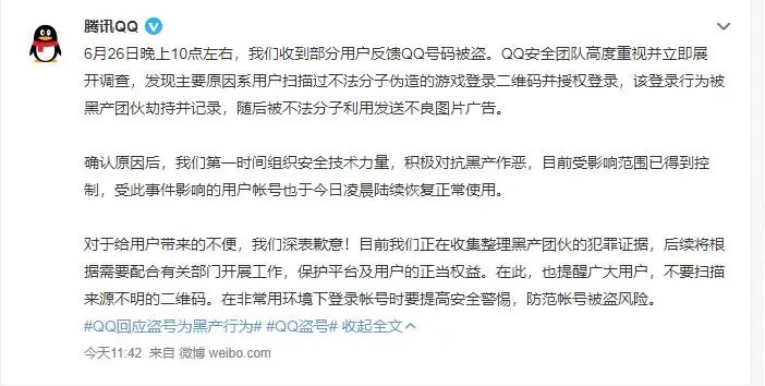 手机游戏原帐号_帐号原手机游戏还能玩吗_帐号原手机游戏怎么登录
