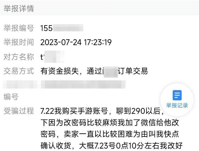 手机游戏原帐号_帐号原手机游戏还能玩吗_帐号原手机游戏怎么登录