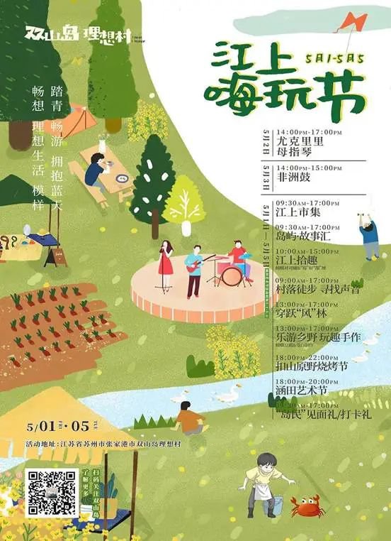 手机音乐游戏哪个好玩-音乐游戏盛宴：三款手机音乐游戏让你指尖
