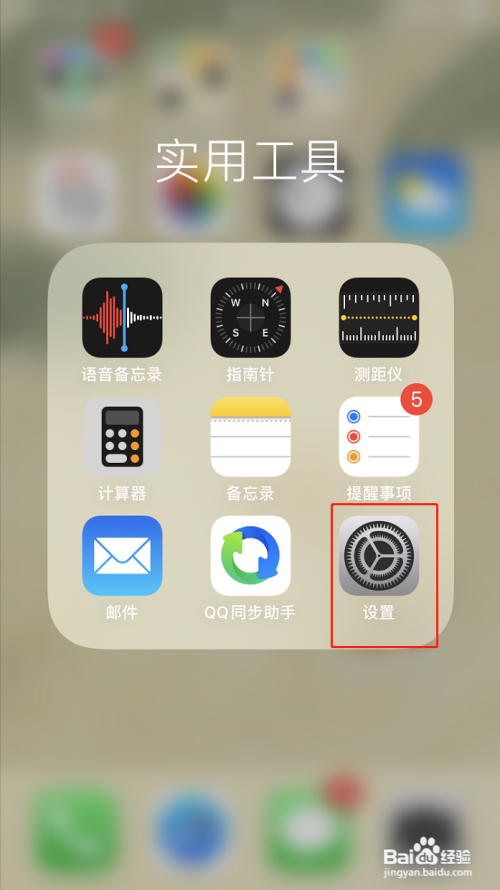 打游戏关闭快捷键_手机玩游戏关闭屏幕快捷键_手机玩游戏怎么关闭快捷键