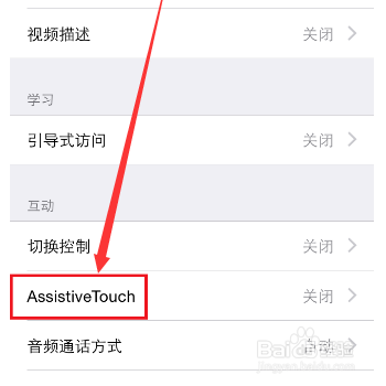手机玩游戏怎么关闭快捷键_打游戏关闭快捷键_手机玩游戏关闭屏幕快捷键
