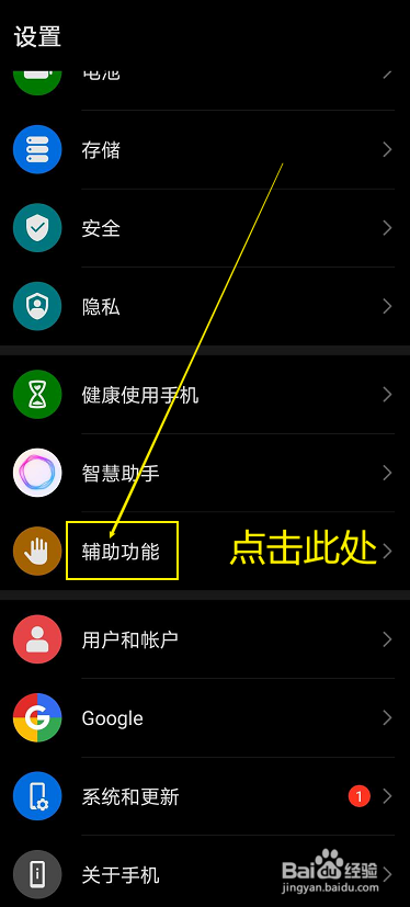 手机玩游戏关闭屏幕快捷键_手机玩游戏怎么关闭快捷键_打游戏关闭快捷键