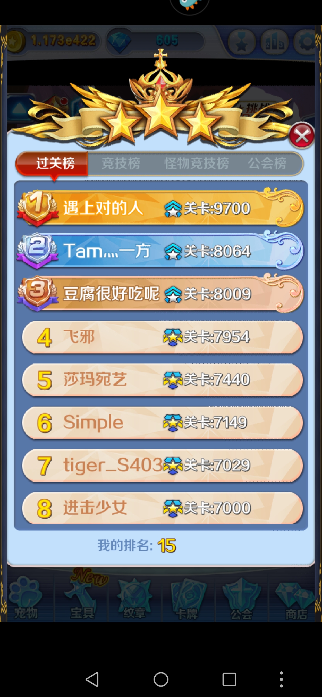 点击手机游戏_手机游戏光点_点手机屏幕游戏