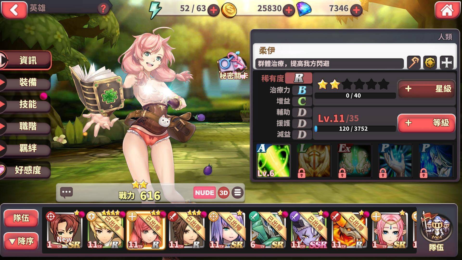 手机运营类游戏_手机游戏 运营_运营手机游戏的软件