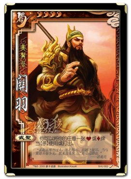 手机游戏关云长攻略_关云长全传攻略_关云长手游视频