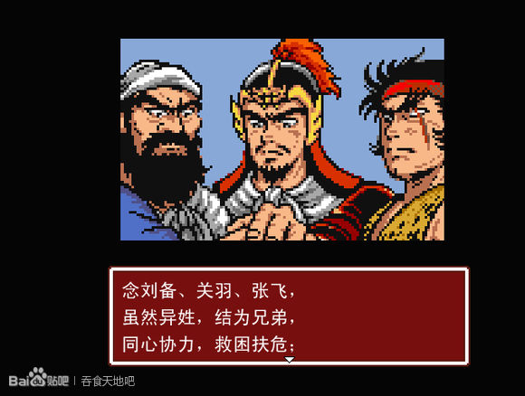 关云长全传攻略_手机游戏关云长攻略_关云长手游视频