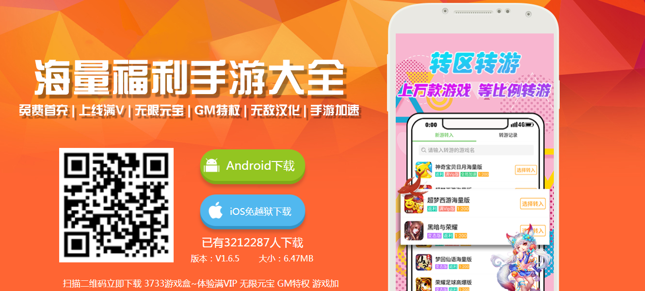 游戏加速器挂_手机游戏加速挂_挂加速手机游戏有哪些