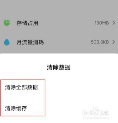 手机删除游戏内存垃圾-游戏内存垃圾，手机杀手隐藏在哪？