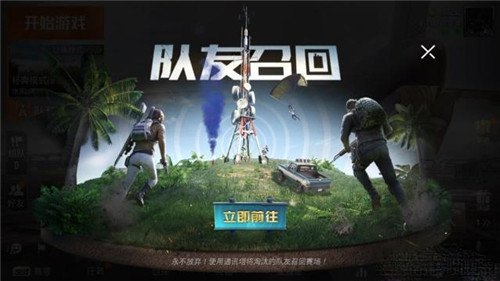 玩和平精英的游戏_精英和平玩手机好游戏吗_手机如何玩好和平精英游戏