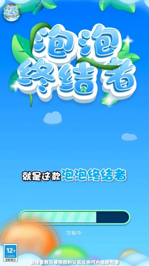 手机推荐几部单机游戏-终结者2：审判日- 机器人大战，重温经