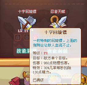 李洛克的青春忍者传_李洛克的青春全力忍传漫画_李洛克的青春忍传头像