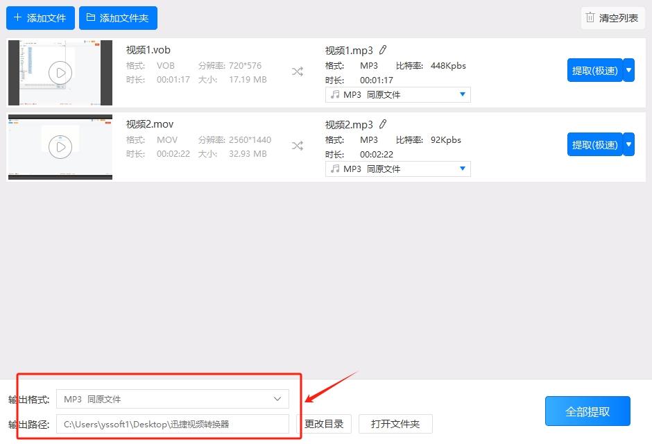 手机游戏提取音乐-手机游戏音乐提取大揭秘！三招教你轻松搞定