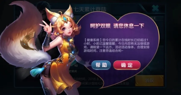 手机如何限制游戏联网时间_联网限制手机游戏时间怎么解除_手机限制玩游戏时间怎么办